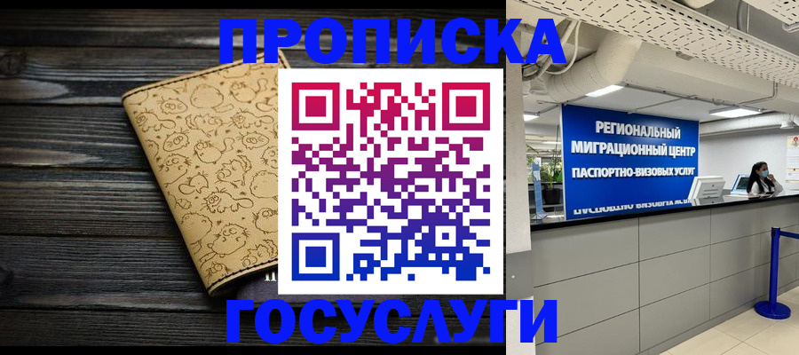 пропишу в квартире в Владимире